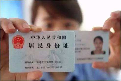 復(fù)印機如何復(fù)印身份證正反面