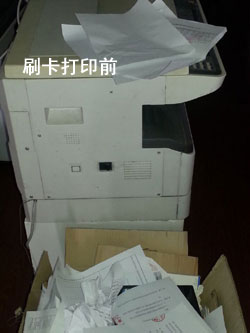 一體機刷卡複印打印系統(tǒng)