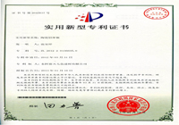 2013年陶瓷鋁單板實用新型專利