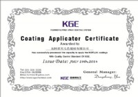 KGE授權(quán)書(shū)